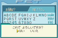Rockman & Forte screenshot 5 for GameBoy Advance